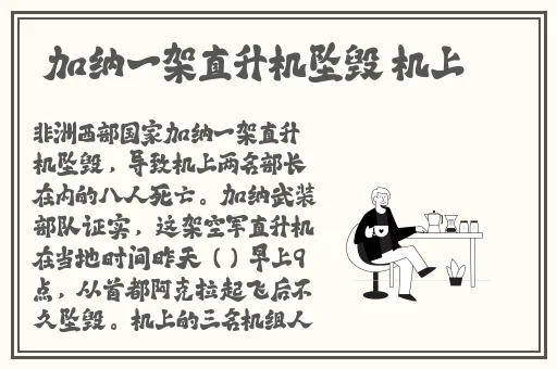 麻豆国精产品一线二线三线