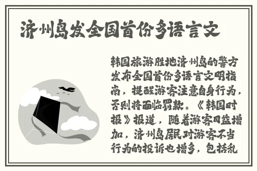 桃红色jeep九尾狐